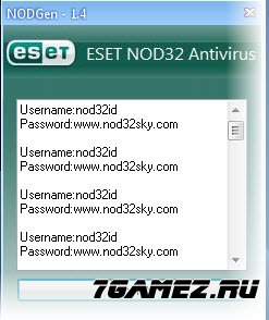 KEY GENERATOR  NOD32