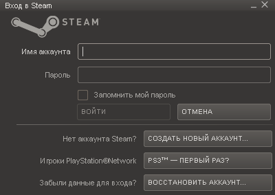  privetstviya programmy Steam